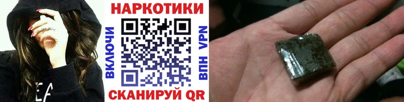 Как найти закладки Нарткала Конопля Амфетамин Гашиш Мефедрон КОКАИН