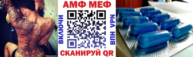закладка  Нарткала  ссылка на мегу вход  Амфетамин 98% 