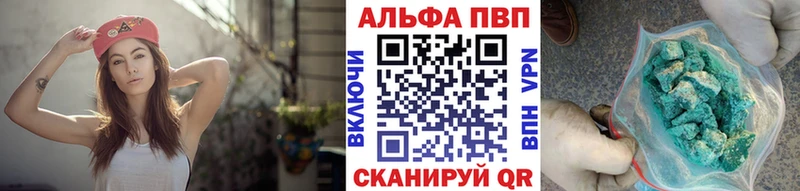 купить закладку  Нарткала  Alpha-PVP кристаллы 
