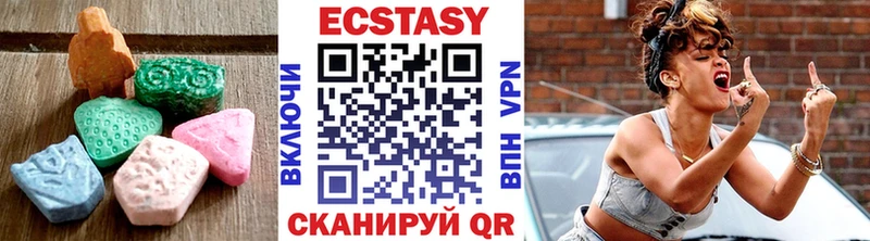 Экстази VHQ  Нарткала 