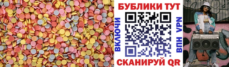 Экстази диски Нарткала