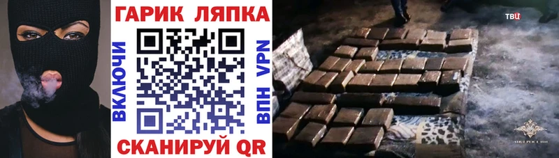 ГАШ 40% ТГК hydra как зайти Нарткала