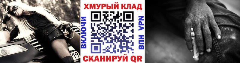 ГЕРОИН хмурый  Нарткала 