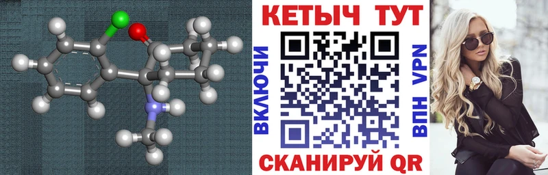 КЕТАМИН VHQ  OMG зеркало  Нарткала 