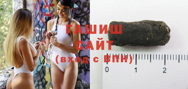 а пвп мука Армянск