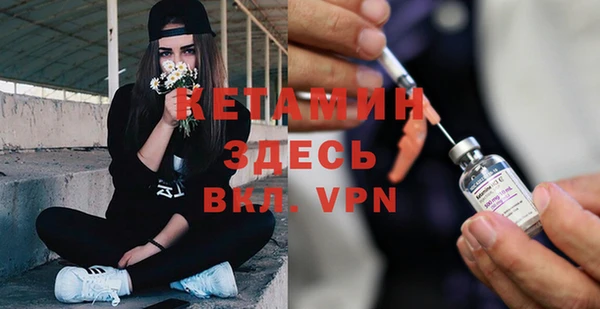 кокаин Гусиноозёрск