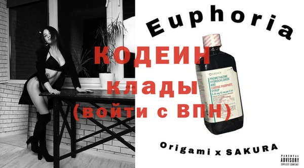 МДМА Аркадак