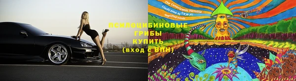 МДМА Аркадак