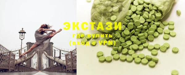 МДМА Аркадак