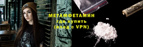 а пвп мука Армянск
