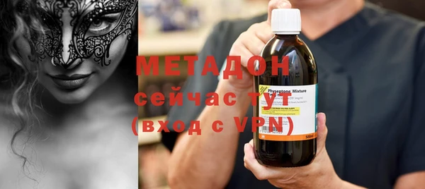 а пвп мука Армянск