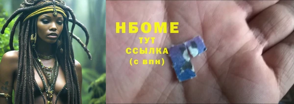 МДМА Аркадак