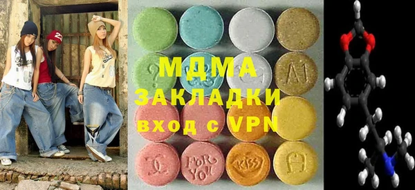 а пвп мука Армянск