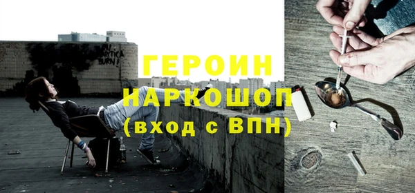 МДМА Аркадак