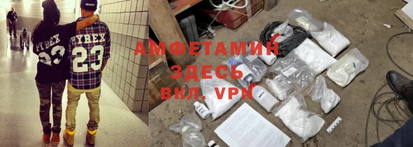 а пвп мука Армянск