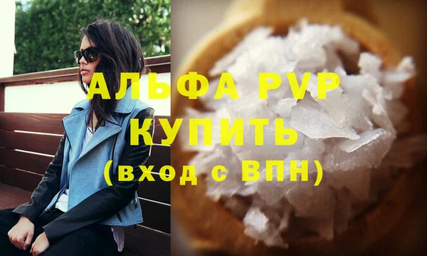 а пвп мука Армянск