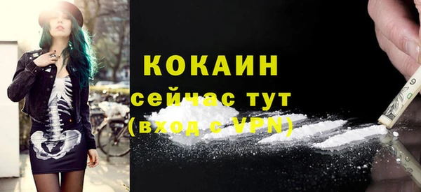 а пвп мука Армянск