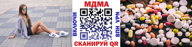 MDMA VHQ  Нарткала 