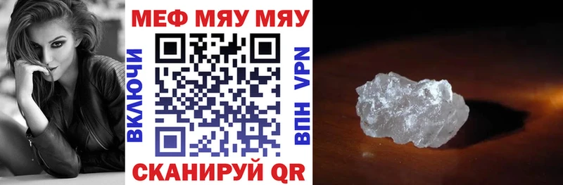 Мефедрон VHQ  Нарткала 