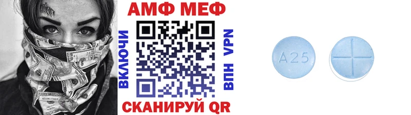 МЕТАМФЕТАМИН мет  Нарткала 